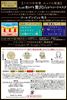 图片 日本Utena佑天兰PREMIUM PURESA黄金级双重胶原果冻保湿面膜  三盒9片装