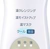 图片 日立CM-N4000 毛孔清洁保湿洁面美容仪