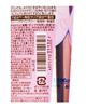 图片 KOSE 高丝 Softymo 快速卸妆油 230ml