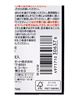 图片 Kose高丝 去黑头粉刺大扫除鼻贴  10片/盒