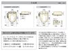 图片 松下(Panasonic) 温水清洁马桶座 Beauty Toware CH931SPF 柔象牙色 水箱储热式 无除臭功能