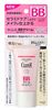 图片 Curel 珂润 防晒隔离霜 SPF28 PA++  干燥敏感肌BB霜 35g 亮肤色