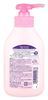 图片 Biore碧柔 温和卸妆乳220g丰富泡沫卸妆洁面二合一双重功效 200ml