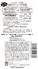 图片 SANA 莎娜 豆乳美肌 Q10光泽弹性洁面乳 150ml/瓶