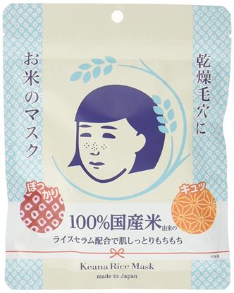 图片 石泽研究所（ishizawa）KEANA毛穴抚子大米面膜 10片装