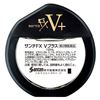 图片 参天（SANTEN）fx眼药水 清凉解疲劳 金色 V+ 清凉度5+