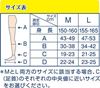 图片 Dr.Scholl 爽健Medi Qtto系列睡眠美腿瘦腿袜 薰衣草色M
