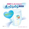 图片 大王 GOO.N 拉拉裤(男) L 大号短裤式纸尿裤（9-14kg）