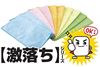 图片 LEC Gekiochi Cloth 超细纤维抹布 10条装