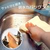 图片 LEC Gekiochi Cloth 超细纤维抹布 10条装