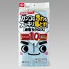 图片 LEC Gekiochi Cloth 超细纤维抹布 10条装