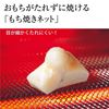 图片 象印( ZOJIRUSHI ) 控温式电烤箱 ET-WM22-RM
