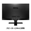 图片 明基（BenQ）EW2775ZH 27英寸智慧调光软硬件滤蓝光内置音箱 爱眼电脑显示器显示屏（HDMI/VGA接口)
