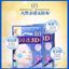 图片 肌美精3D面膜美白