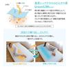 图片 Mofua cool 日本 接触清凉 防跳蚤 * 除臭 床垫
