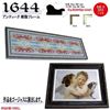 图片 日本 树脂仿古装饰画框1644黑色无  550 × 458 mm