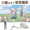 图片 Elecom 宜丽客蓝牙 , 轻巧 , 自拍杆带快门按钮带三脚架 ( 适用于 iPhone 和 Android ) 白色 P ssbtwh