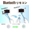 图片 Elecom 宜丽客蓝牙 , 轻巧 , 自拍杆带快门按钮带三脚架 ( 适用于 iPhone 和 Android ) 白色 P ssbtwh