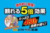 图片 VAPE 未来 驱蚊器480小时（60日） 蓝色 正装+替换装